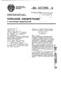 Загрузка...