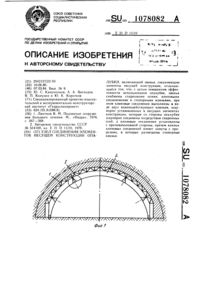 Загрузка...