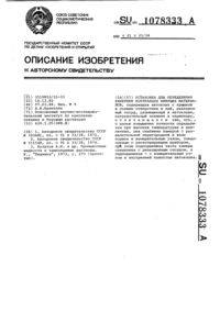 Загрузка...
