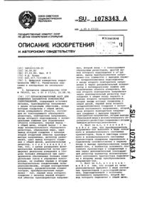 Загрузка...