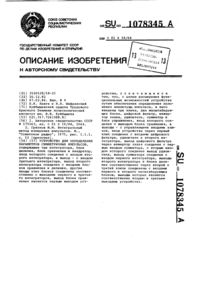 Загрузка...