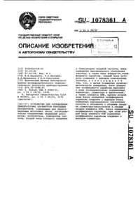 Загрузка...