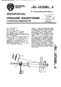 Загрузка...
