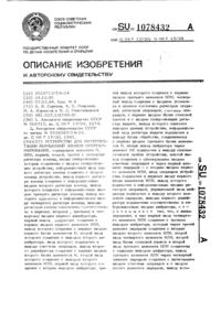 Загрузка...