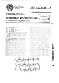 Загрузка...