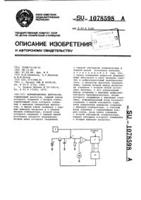 Загрузка...
