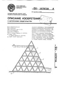 Загрузка...