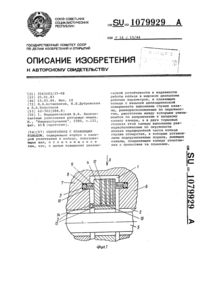 Загрузка...