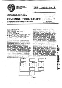 Загрузка...