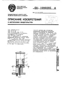Загрузка...