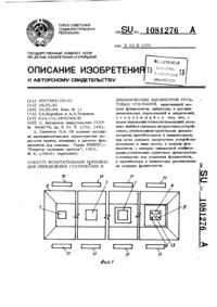 Загрузка...