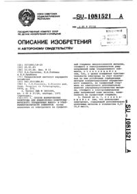 Загрузка...