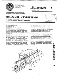 Загрузка...