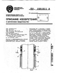 Загрузка...