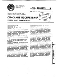 Загрузка...