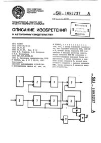 Загрузка...