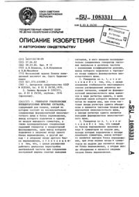 Загрузка...