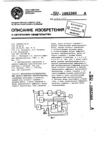 Загрузка...