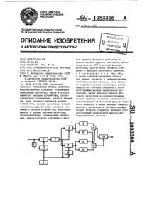 Загрузка...
