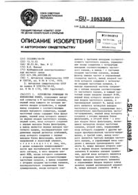 Загрузка...