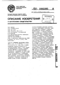 Загрузка...