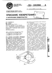 Загрузка...
