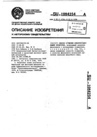 Загрузка...