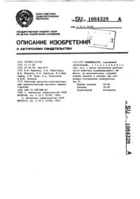 Загрузка...