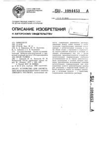 Загрузка...
