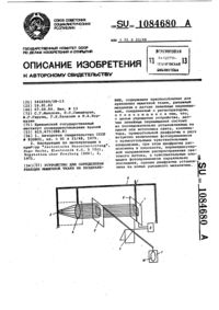 Загрузка...