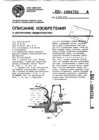 Загрузка...
