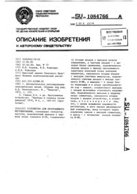 Загрузка...