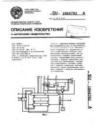 Загрузка...