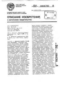 Загрузка...