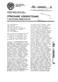 Загрузка...
