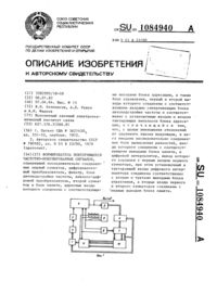 Загрузка...