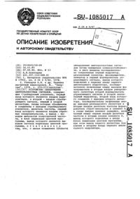 Загрузка...