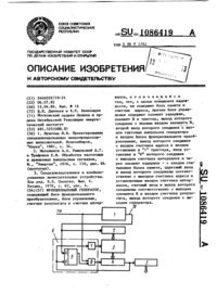 Загрузка...