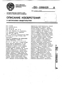 Загрузка...
