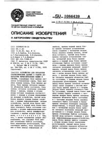 Загрузка...