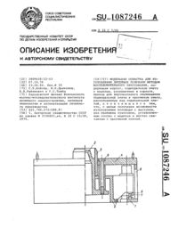 Загрузка...