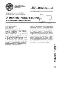 Загрузка...