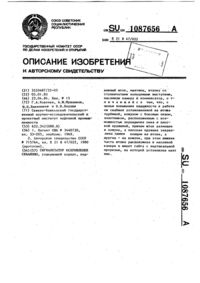 Загрузка...