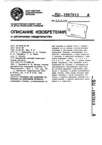 Загрузка...