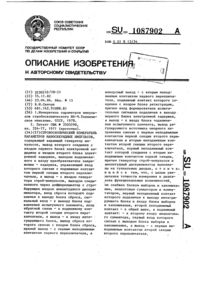 Загрузка...