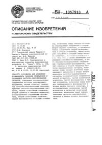 Загрузка...