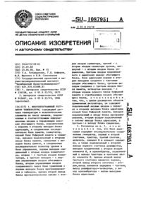 Загрузка...