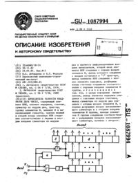 Загрузка...