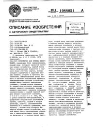 Загрузка...