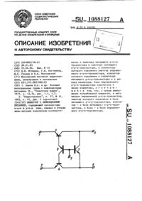 Загрузка...